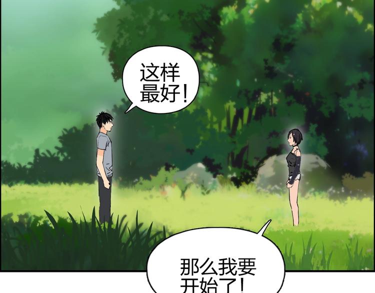 第125话 魔纹82