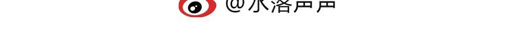 第73话 家族利益110