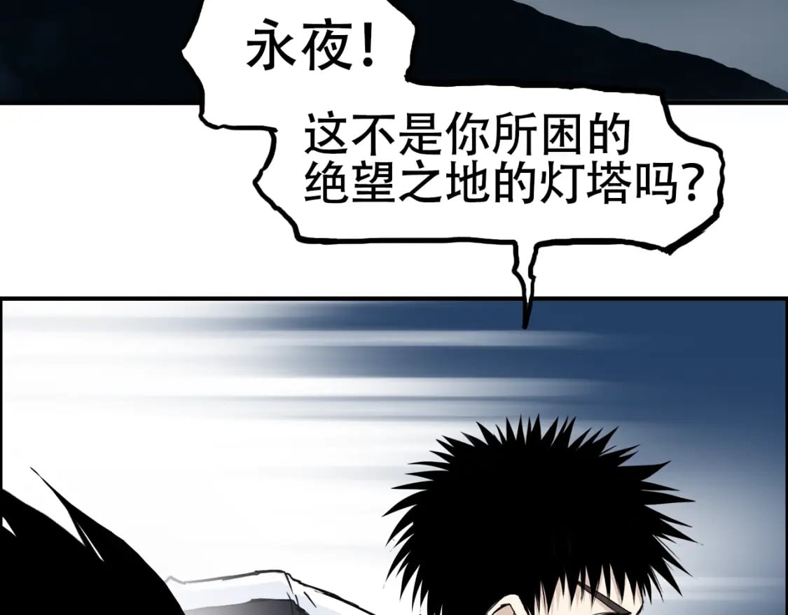 第315话 无尽界碑13