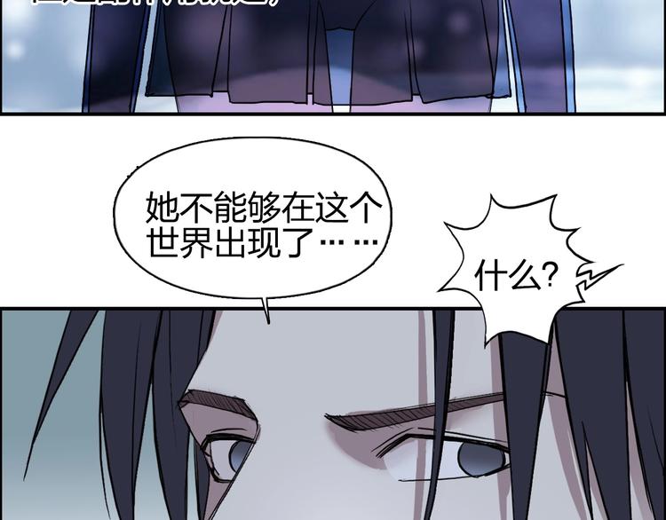 第112话 要走的路！84