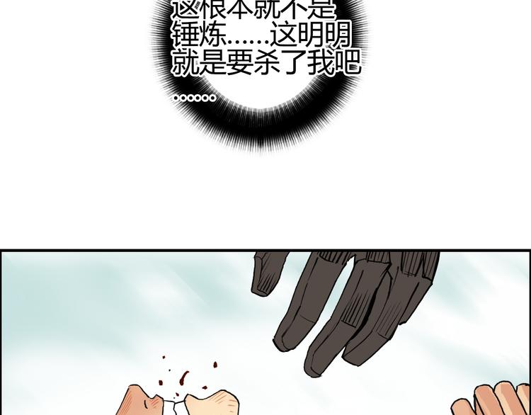 番外 珍珑训练18