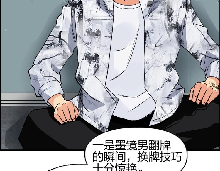 第115话 前往真星58