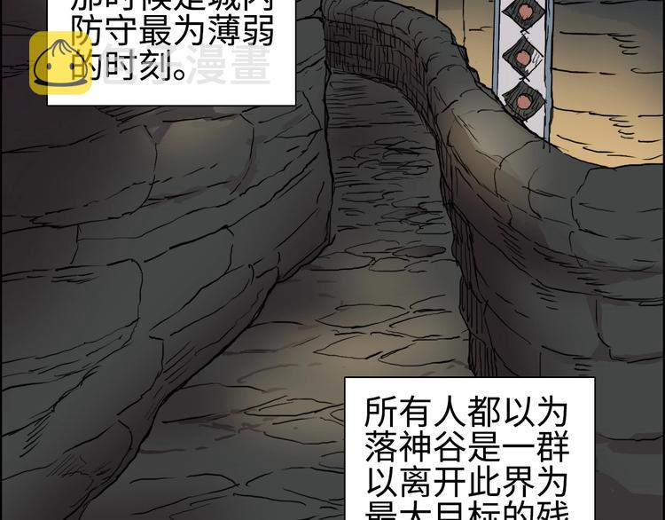 第221话 穹神祭之变85