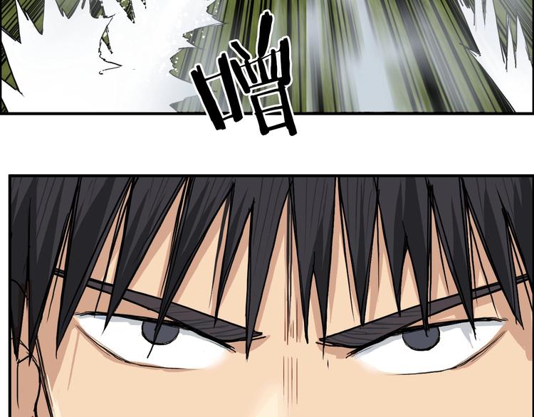 第208话 主角不是我？80