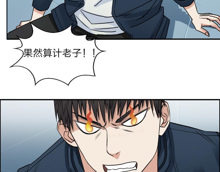 第28话 里世界71