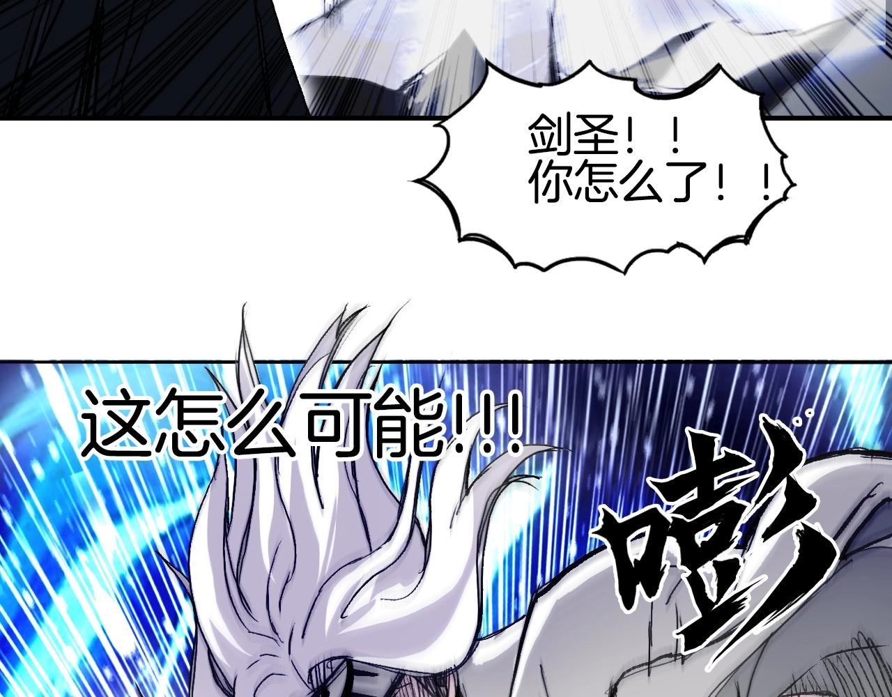 第293话 世间未有之大变局139