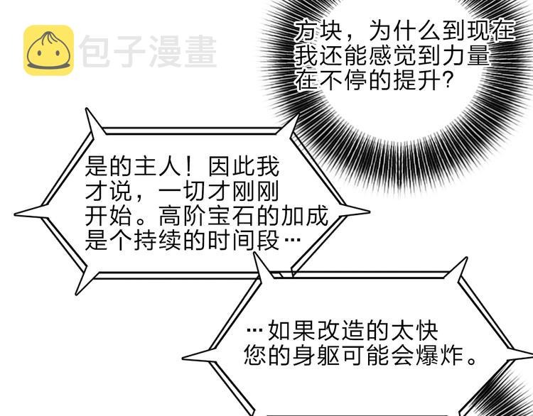 第23话 颜值越高，武功越强10
