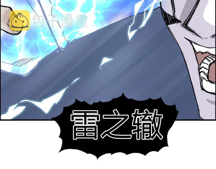 第228话 又遇开挂的极限18