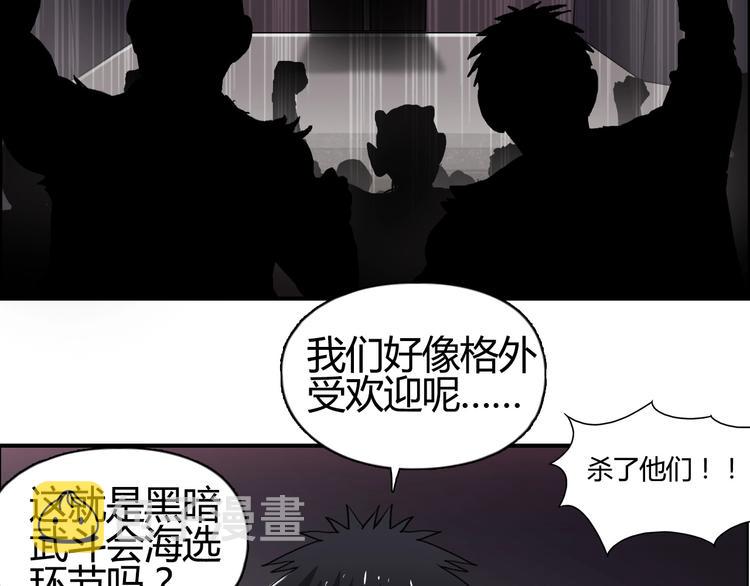 第128话 独自面对挑战吧！39