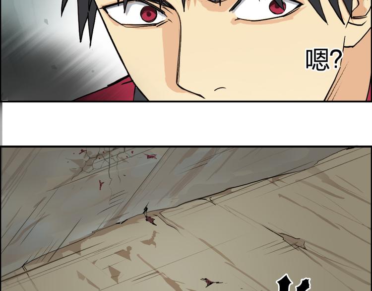 第102话 暴殄者91