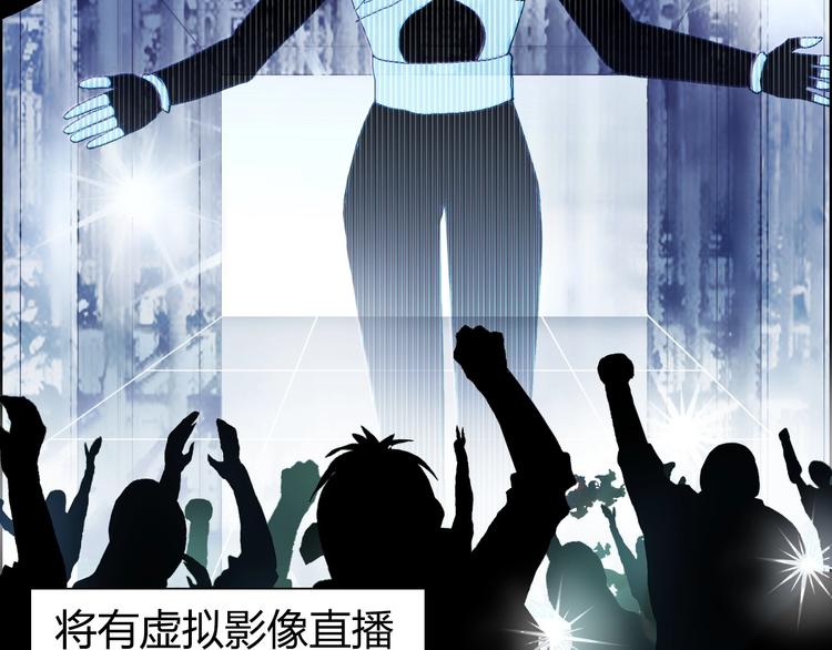 第146话 拆楼！！109
