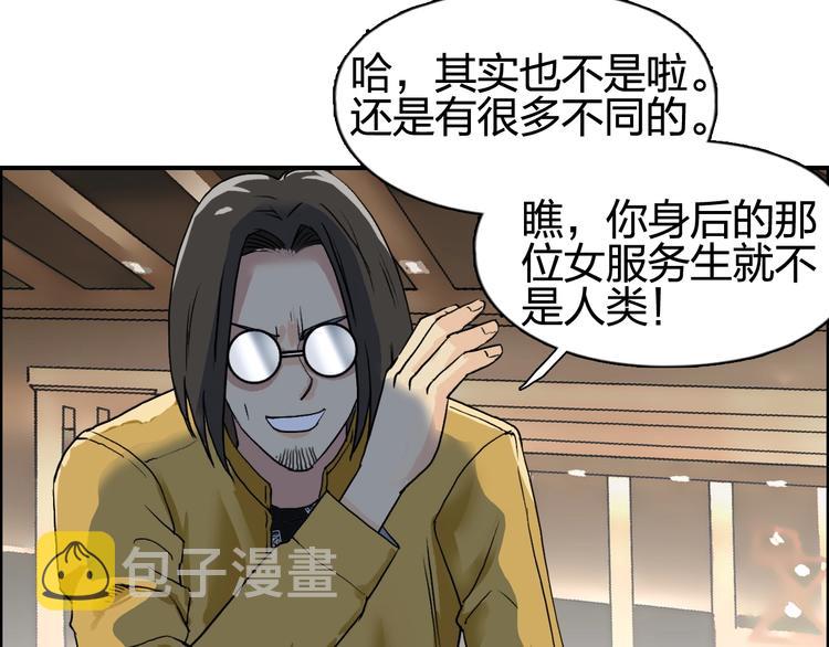 第116话 入户真星22