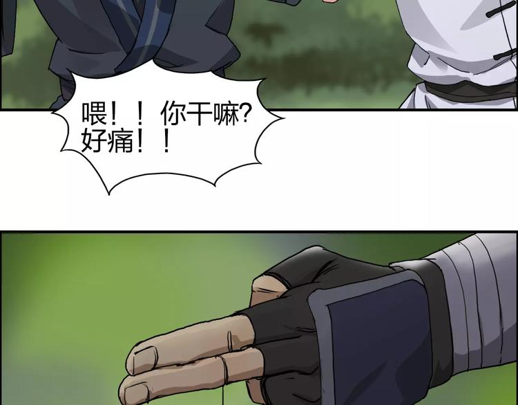 第62话 调虎离山？39