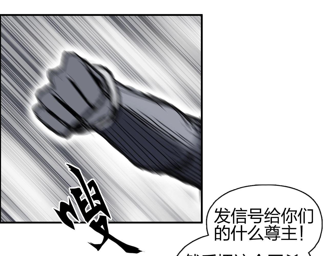 第259话 圈套？67