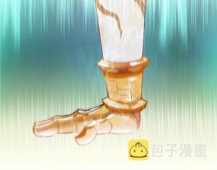 第122话 十倍聚气波动拳！11
