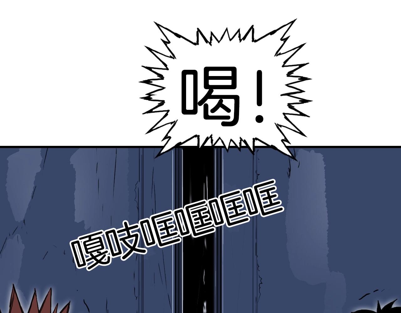 第296话 昆仑山秘密22