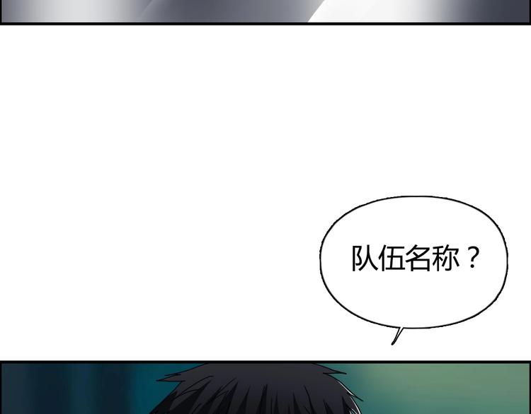 第129话 友好和平队36