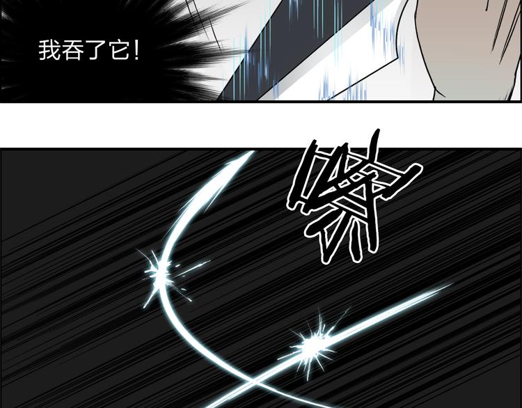 第26话 濒死85