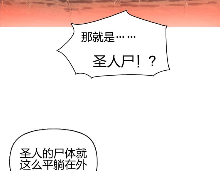 第185话 难道我要打酱油？81