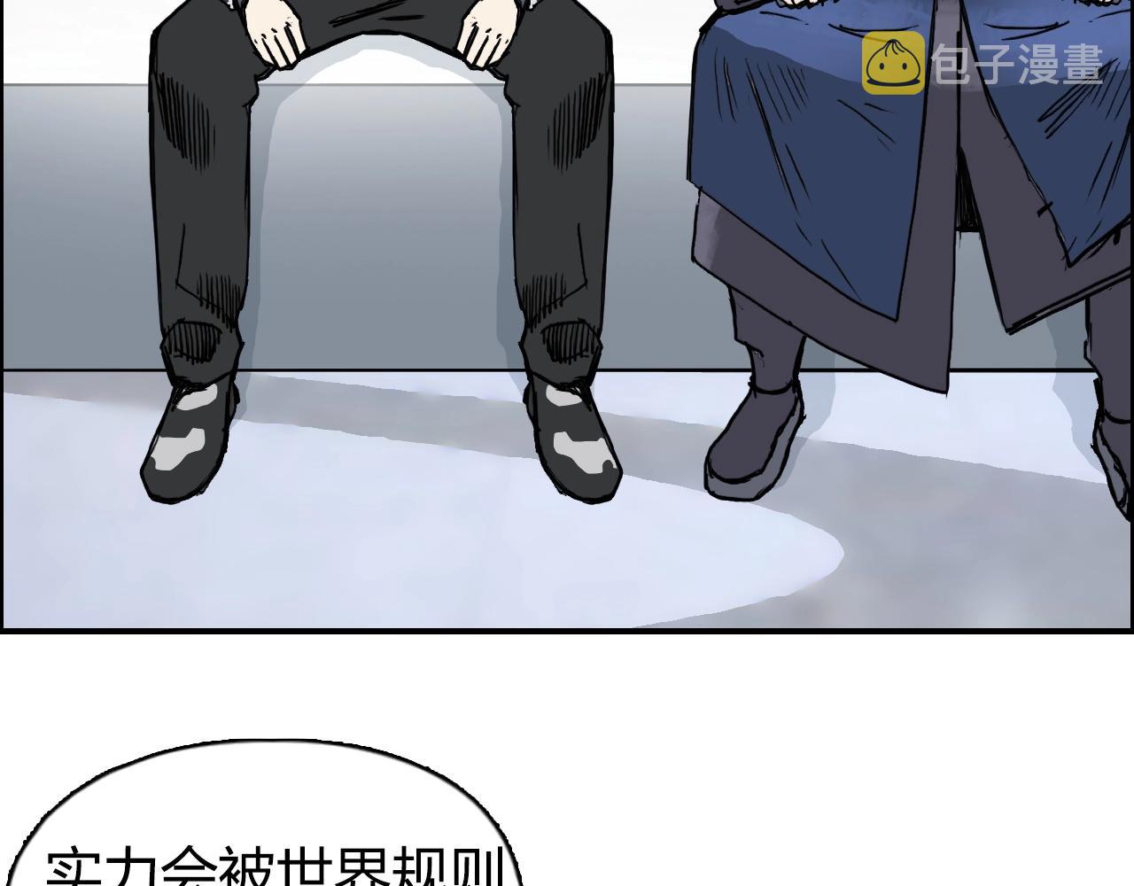 第280话 世间刺头8