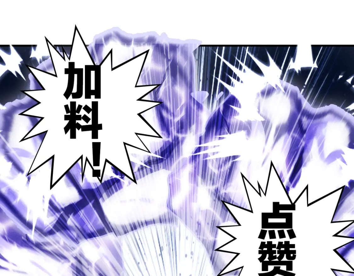 第318话 终局之战156