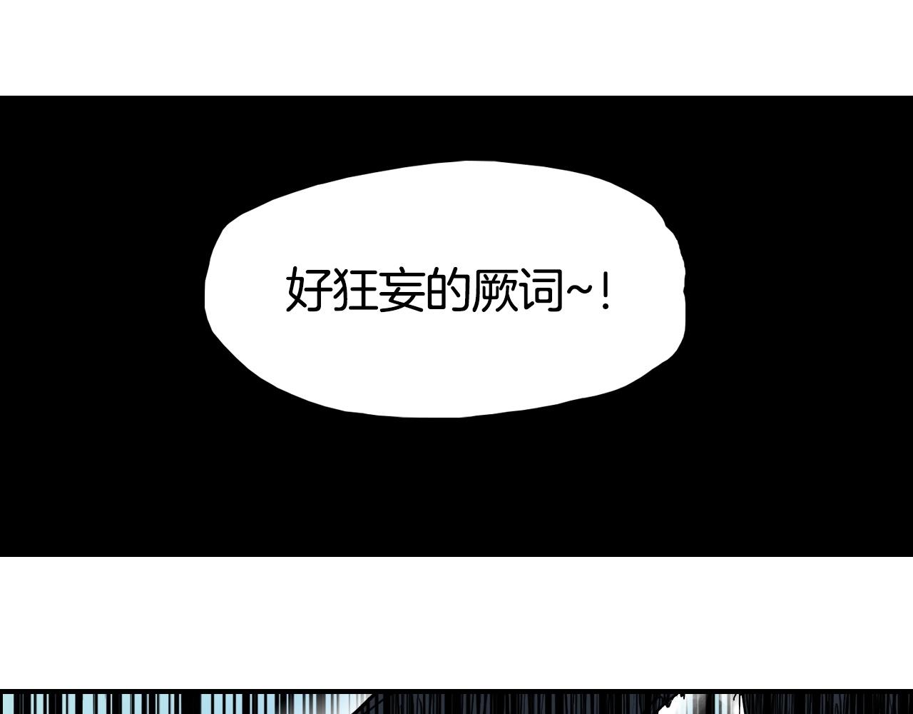 第287话 真星之心90