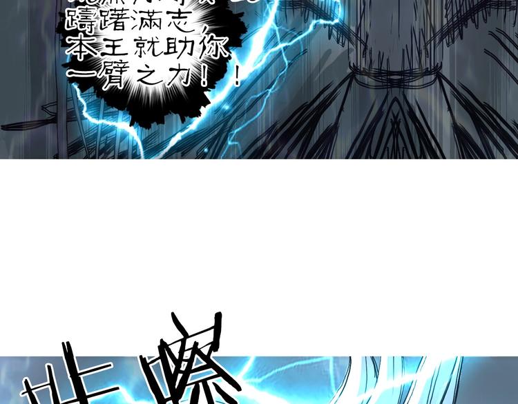 第216话 得之，你幸130