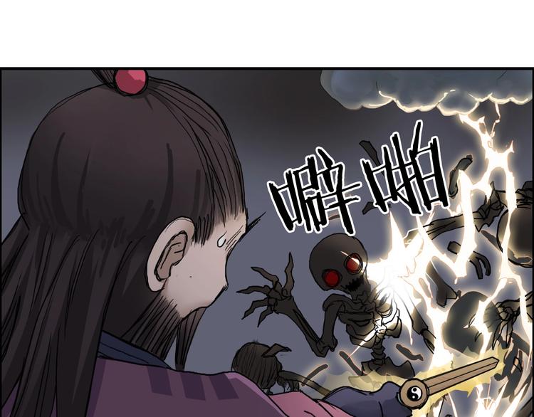 第192话 人魔苏醒82