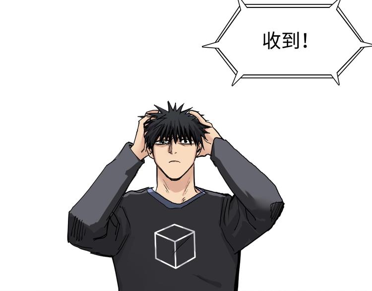 第220话 轮到我表演了91