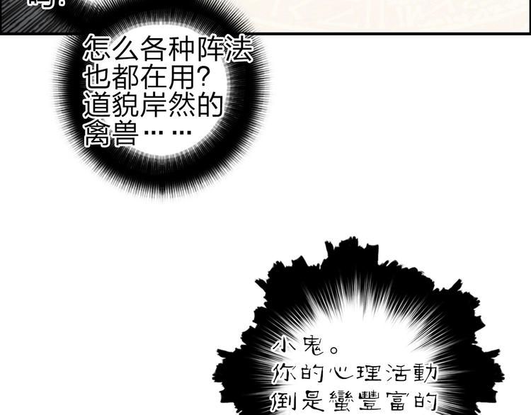 第211话 此乃商机140