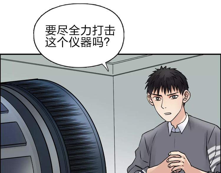 第44话 比赛测试85