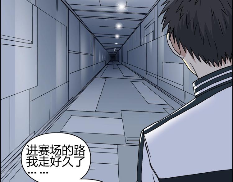 第146话 拆楼！！125