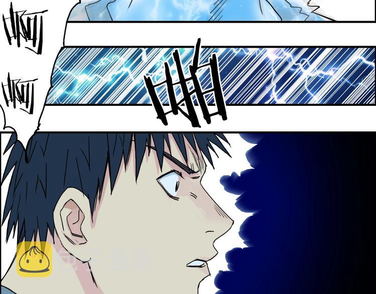 第136话 雷鬼族的真身70