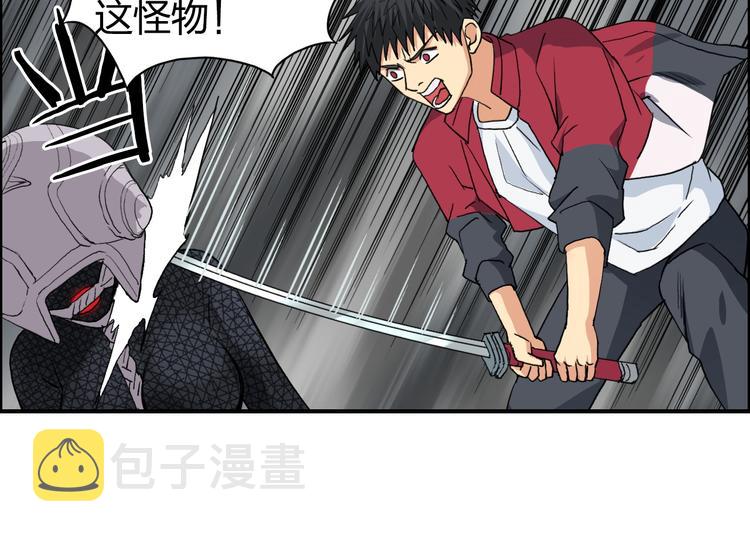 第102话 暴殄者28