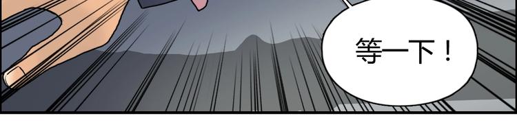 第78话 怒闯杀手组织105