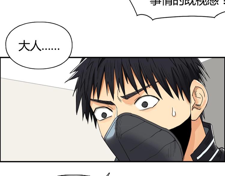 第127话 黑暗武斗会125