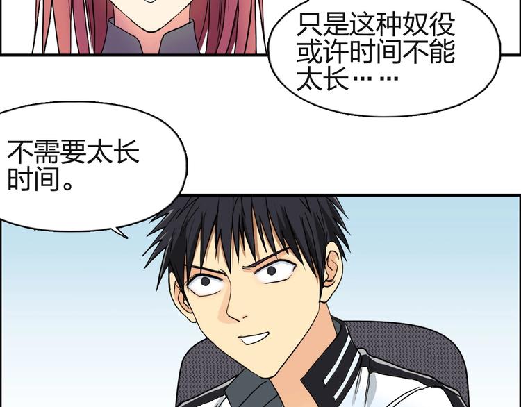 第131话 最强底牌102