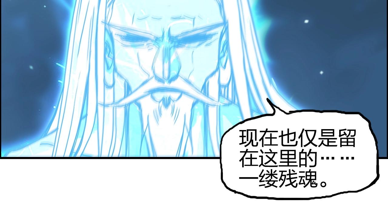 第255话 一切都是为了救你138