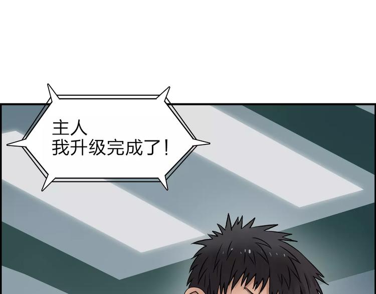 第37话 逃跑计划83