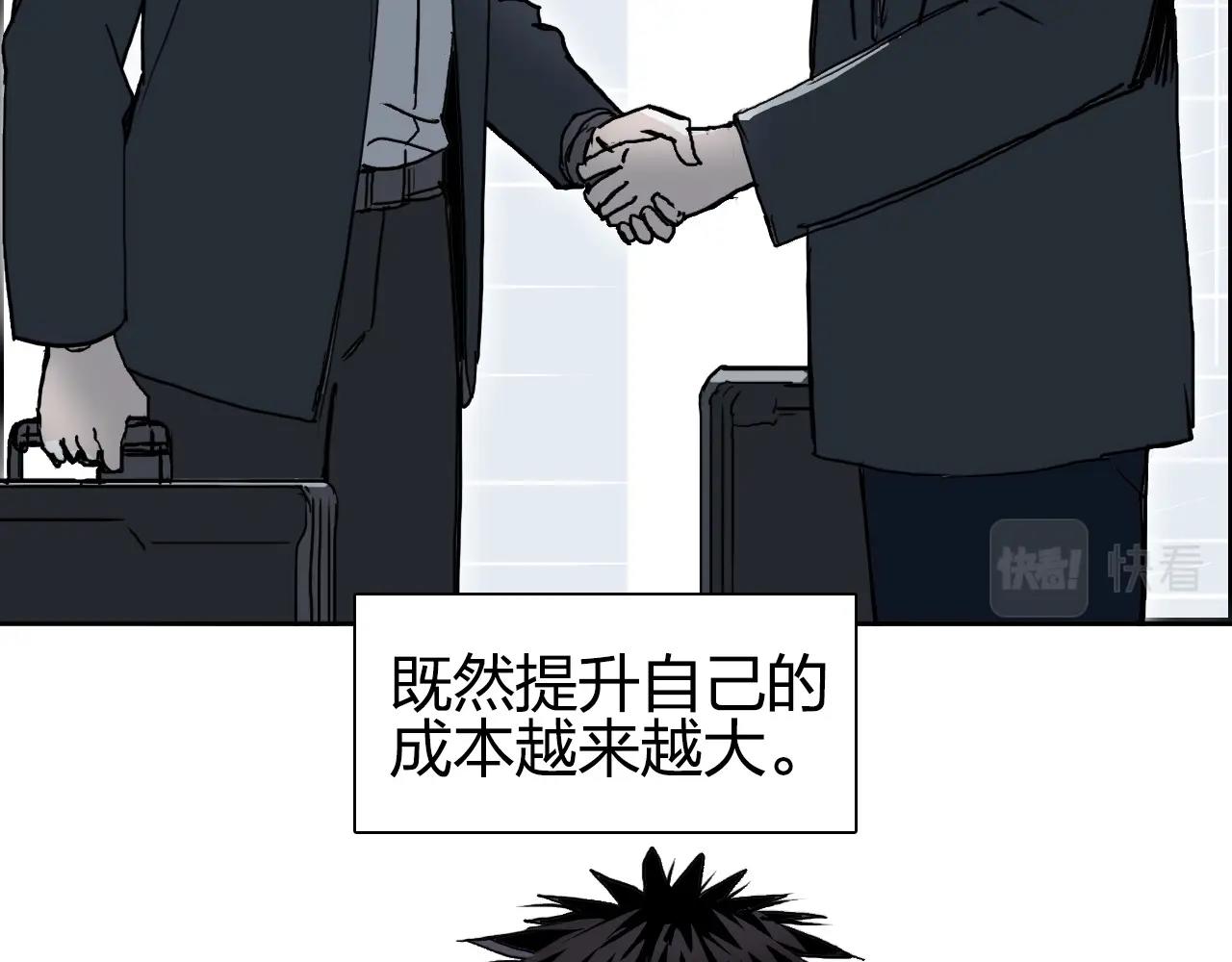 第257话 目标：全员圣人战队68