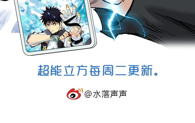 第195话 谁是破局者142