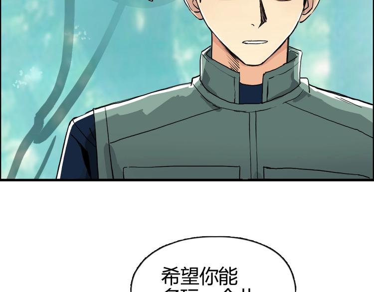 第160话 魂咒魔音69