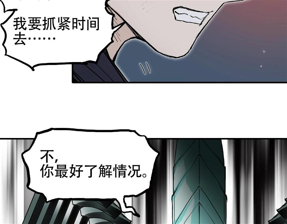 第313话 诸天的凋零72