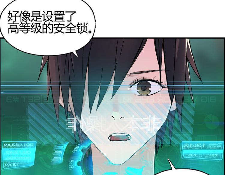 第127话 黑暗武斗会45