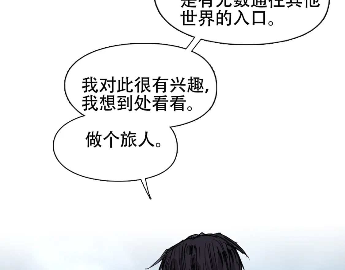 第320话 各自的明天145
