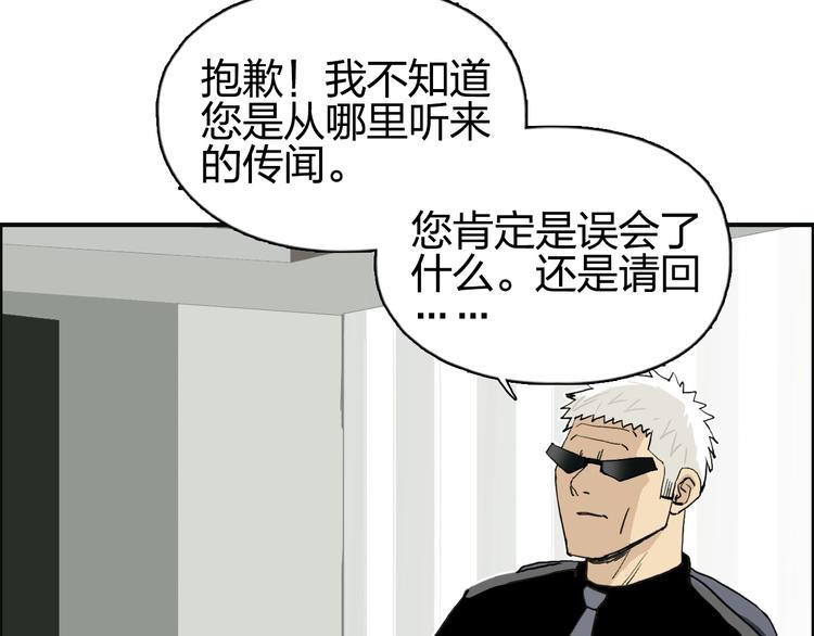 第134话 灵石夺取计划62