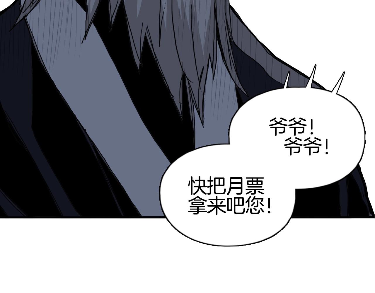 第296话 昆仑山秘密149