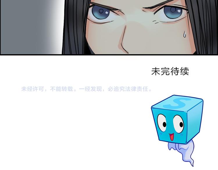 第84话 暗算110