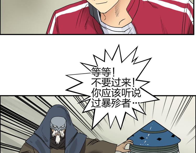 第101话 世界之门104