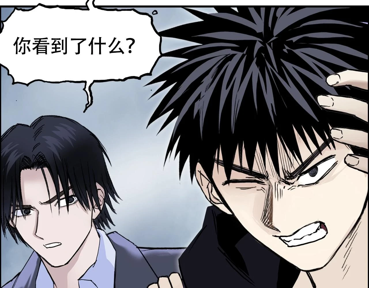 第311话 牧歌皇主思无邪25